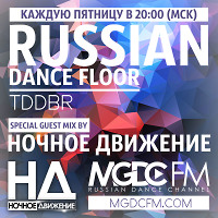 TDDBR - Russian Dance Floor #019 (Special Guest Mix by Ночное Движение) [MGDC FM - RUSSIAN DANCE CHANNEL]