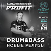 Bassland Show @ DFM (25.03.2020)