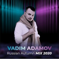 Russian Autumn MIX 2020 Part 1