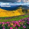 Deep & Progressive #144