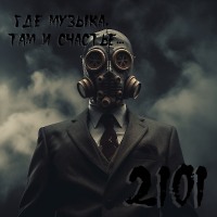 OKTOBER 2101 - REC 039.