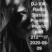 DJ-УЖ-Radio Station Positive music-part 212***/// 2020-05-09