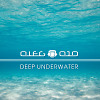 Deep Underwater - Live Mix