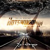 Hotswinkimix 40