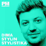 Dima Stylin - Stylistika Vol. 54 (ft. People&Music)