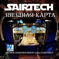 Sairtech - Звездная карта #114 Special The Label Time (09.09.2016) - Первое национальное trance-радиошоу