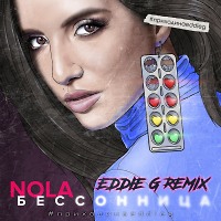 Nola - Бессонница (Eddie G Remix)