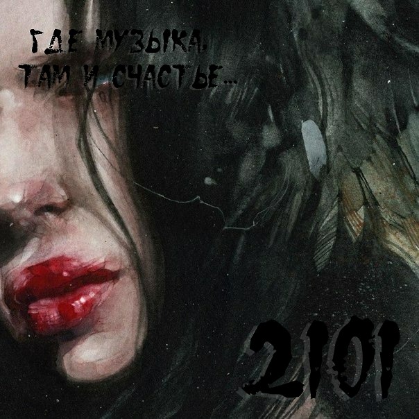 DJ.ru Микс: OKTOBER2101 — OKTOBER 2101 - Lolo mix episode artwork