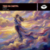 Тебе на завтра (Его история любви)