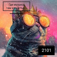 OKTOBER 2101 - Technomania 056