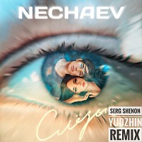 Nechaev — Слезы (Serg Shenon & Yudzhin Remix)