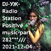 DJ-УЖ-Radio Station Positive music-part 282***/// 2021-12-04