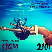 OKTOBER 2101 - Special mix for UGM