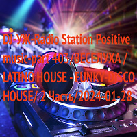 DJ-УЖ-Radio Station Positive music-part 403/ВЕСЕЛУХА /LATINO HOUSE - FUNKY-DISCO HOUSE/ 2 Часть/2024-01-28