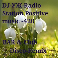 DJ-УЖ-Radio Station Positive music-part 420///2025-03-13