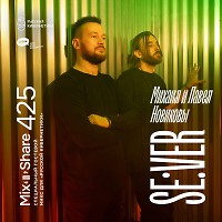 SE_VER — Микшер Русской кибернетики 425 с Евгением Сваловым (4Mal) и Александром Киреевым (29.10.2025)