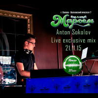 Anton SokoLoV Live_exclusive_Марсель club