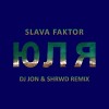 Slava Faktor - Юля (DJ JON & SHRWD  Official Remix)