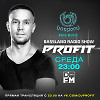 Bassland Show @ DFM (04.01.2023) - Best Drum&Bass 2022. Part 2