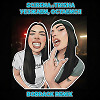 SCIRENA x TRISHA - Уезжаем, остаёмся (Bordack Radio Edit) Clean