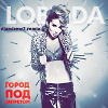 LOBODA - Город под запретом (djandrew7 remix)