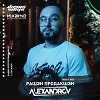Рашен Продакшен #012 Guest Mix DMC ΛLΞXΛNDROV (10_04_2020)