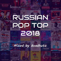 Russian Pop Top 2018