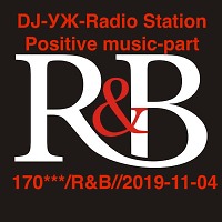 DJ-УЖ-Radio Station Positive music-part 170***/R&B//2019-11-04