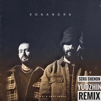 Miyagi & Andy Panda – Kosandra (Serg Shenon & Yudzhin Remix)