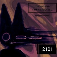 OKTOBER 2101 - Technomania 058