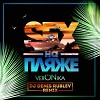 VERONIKA - SEX на пляже (Dj Denis Rublev & Syntheticsax version)