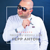 Герр Антон (Herr Anton) - Вот Такая Любовь (Club Mix)