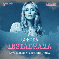 Loboda - Instadrama (Lavrushkin & Mephisto Radio mix)