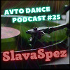 Avto Dance Podcast 25