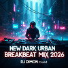"Dark" Ниже Дна 2026