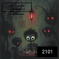 OKTOBER 2101 - Hortoffo mix