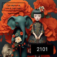 OKTOBER 2101 - Stofosso mix