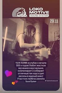 Yulya Technik (ЮЛЯ-Electrica