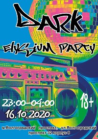 DARK ELYSIUM PARTY