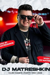 Олег Матрёшкин