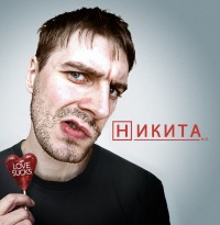 Nikita Ferret