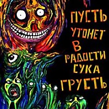 Misha Voronov