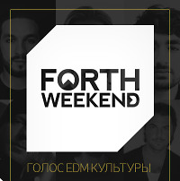 ForthWeekend