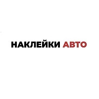 avtonakleiki