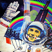 Astronavtika