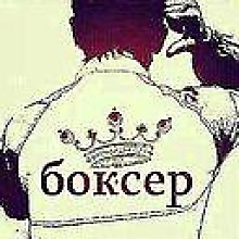 Maksharip Gireev