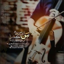 Razaq Abbas