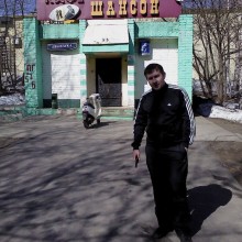 Махнин  Алексей