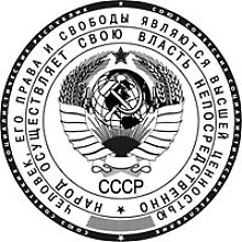 Радик Эфендиев