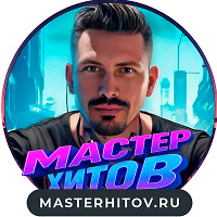 Роман Синицын